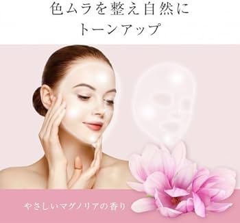 新品 CIRMAGE TONEUP BALM & MOISTURE MIST 新品 CIRMAGE TONEUP BALM & MOISTURE MIST